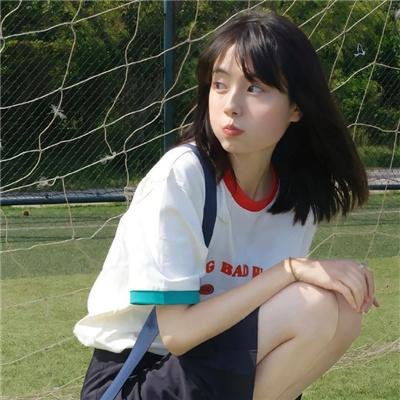 生生相息